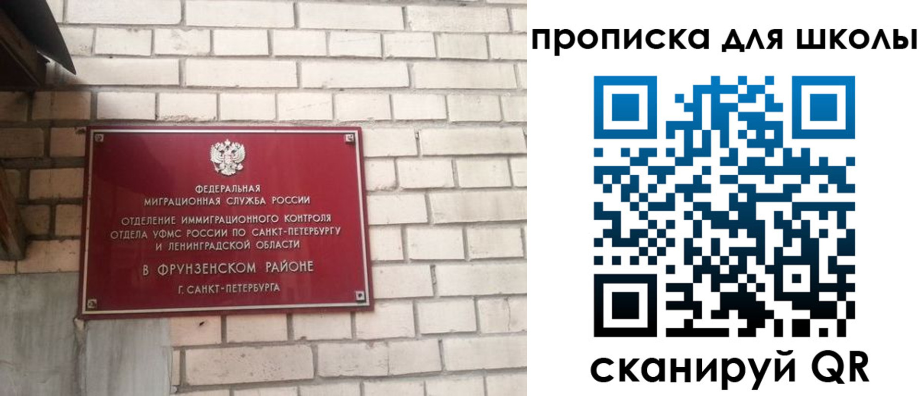 временная регистрация в квартире в Куровском